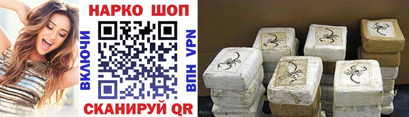 Купить наркотики сайты Знаменск мега рабочий сайт  Конопля  Меф мяу мяу  ГАШИШ  Кокаин 