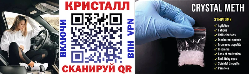 Амфетамин VHQ  наркота  Знаменск 