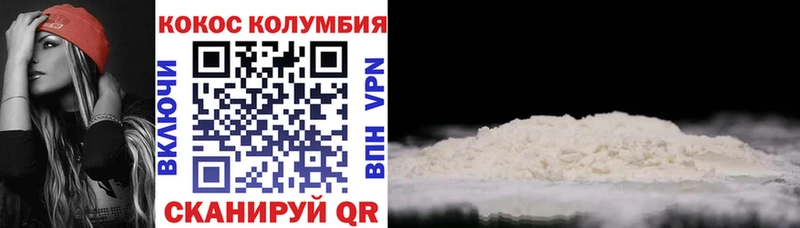 Cocaine Колумбийский  shop Telegram  Знаменск  купить наркотики цена 