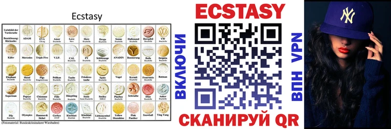 Экстази mix  кракен ссылки  Знаменск 