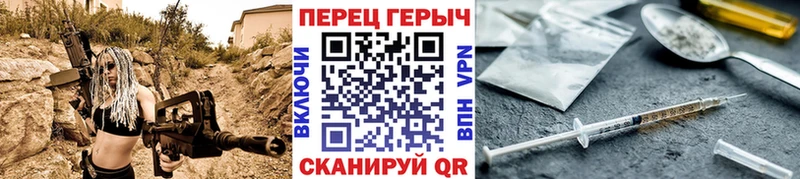 ОМГ ОМГ ONION  Знаменск  ГЕРОИН герыч  как найти наркотики 