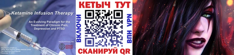 КЕТАМИН ketamine  сколько стоит  Знаменск 