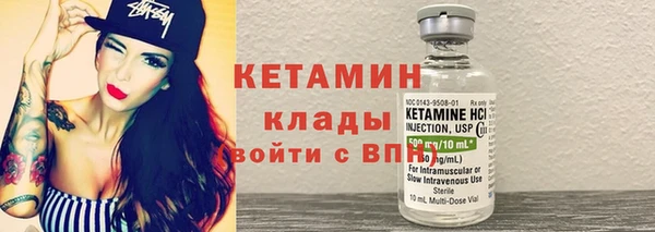 гидра Заволжск