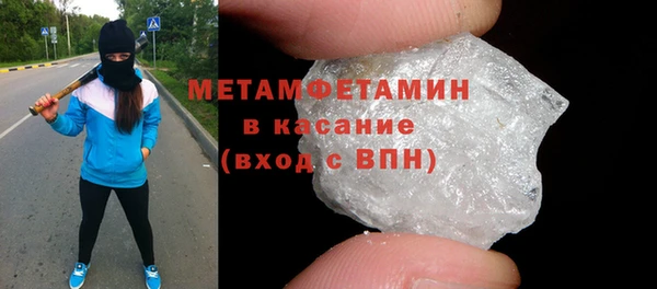 амф Заволжье