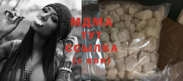 мяу мяу кристалл Заводоуковск