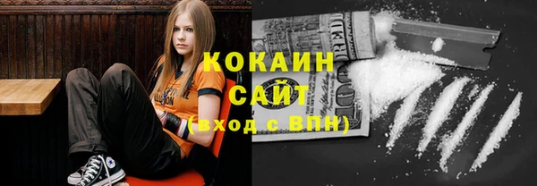 амф Заволжье