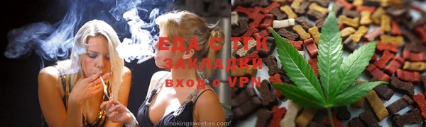 амф Заволжье