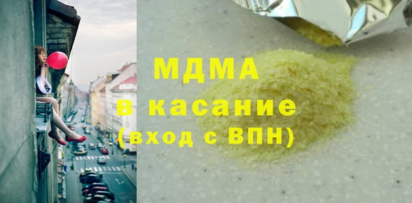 мяу мяу кристалл Заводоуковск