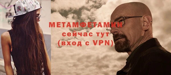 мяу мяу кристалл Заводоуковск