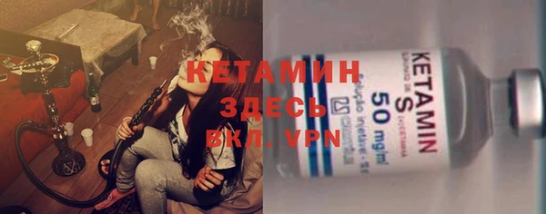 мяу мяу кристалл Заводоуковск