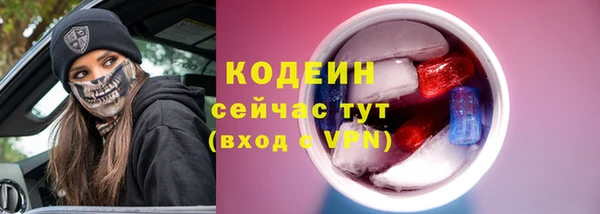 амф Заволжье