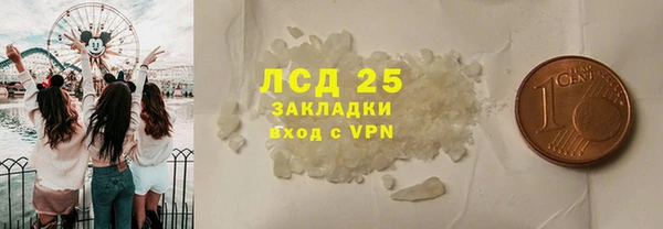 гидра Заволжск