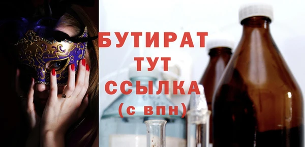 гидра Заволжск