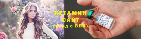 гидра Заволжск