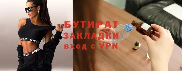 гидра Заволжск