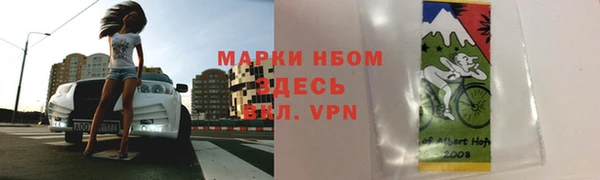 гидра Заволжск