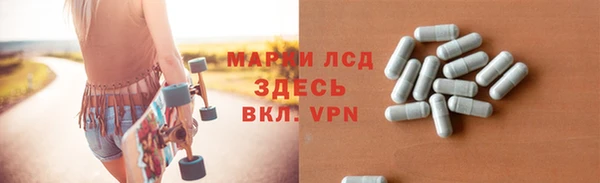 гидра Заволжск
