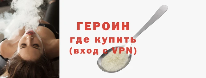 гидра Заволжск