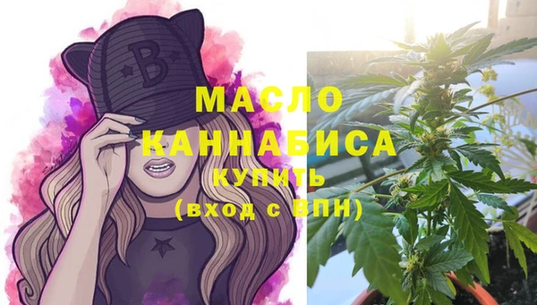 мяу мяу кристалл Заводоуковск
