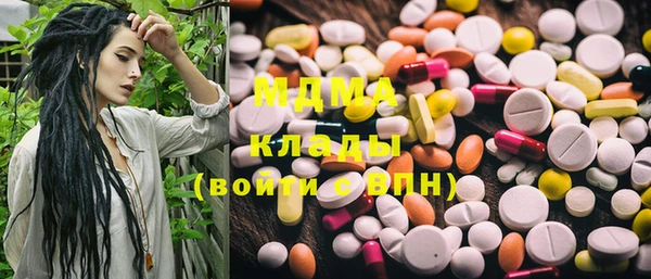амф Заволжье