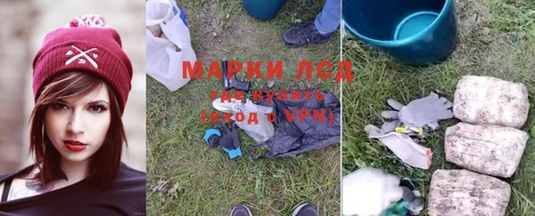 мяу мяу кристалл Заводоуковск