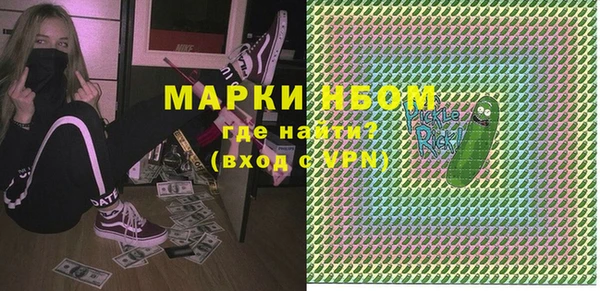 мяу мяу кристалл Заводоуковск