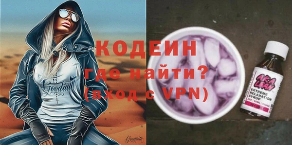 амф Заволжье
