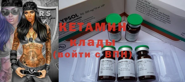 мяу мяу кристалл Заводоуковск