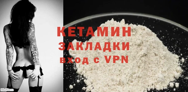 мяу мяу кристалл Заводоуковск