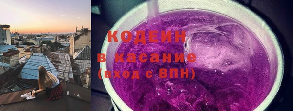 гидра Заволжск