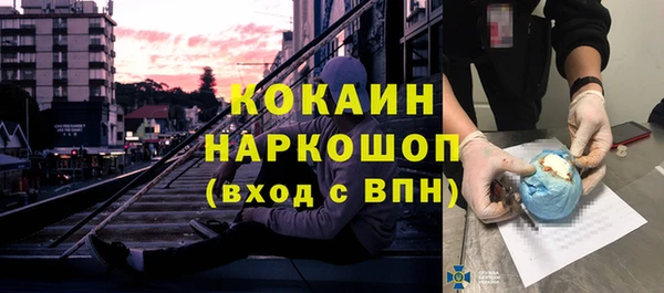 амф Заволжье