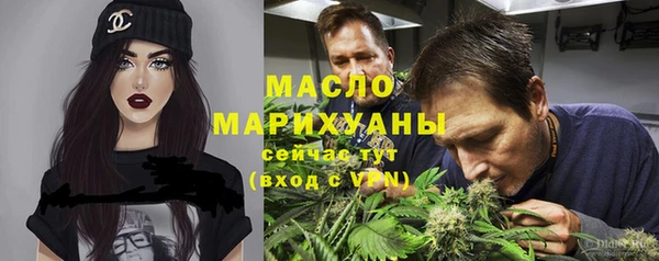 мяу мяу кристалл Заводоуковск