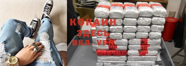 гидра Заволжск