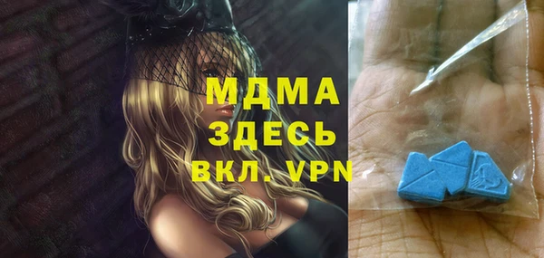 амф Заволжье