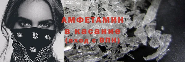 амф Заволжье