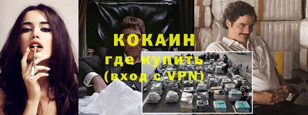 мяу мяу кристалл Заводоуковск