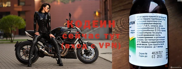 мяу мяу кристалл Заводоуковск