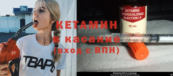 мяу мяу кристалл Заводоуковск