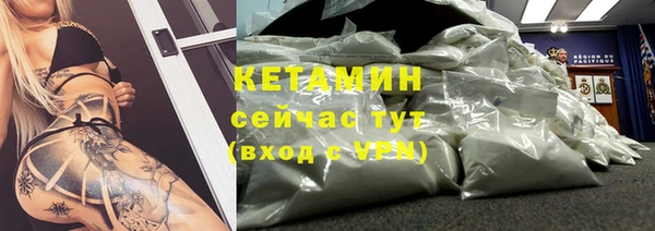 мяу мяу кристалл Заводоуковск