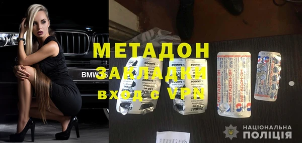 амф Заволжье
