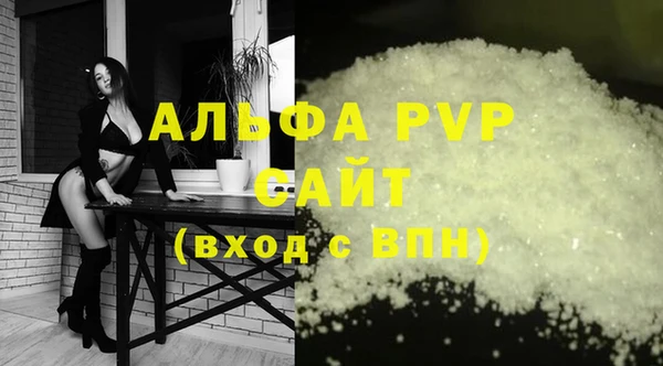 гидра Заволжск