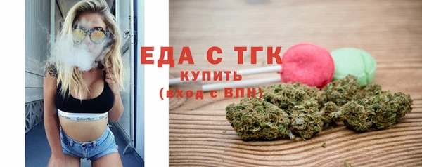 мяу мяу кристалл Заводоуковск