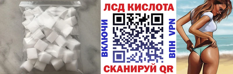 ЛСД экстази ecstasy  MEGA вход  Знаменск  как найти  