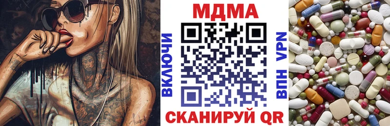 MDMA молли  Знаменск 