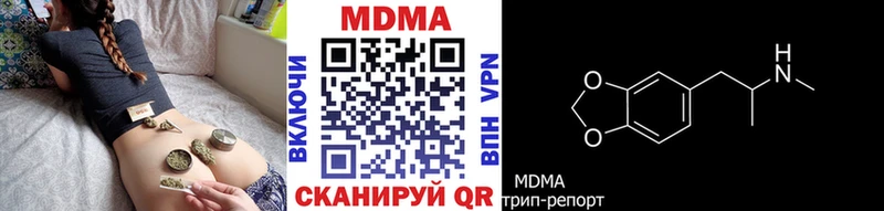 МДМА VHQ Знаменск