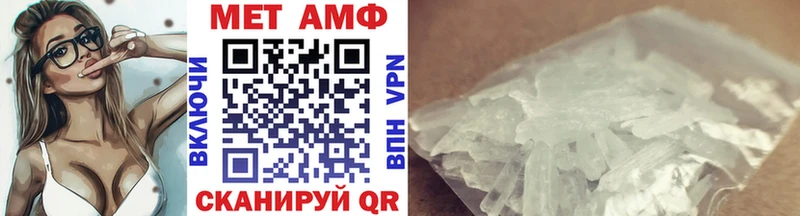 МЕТАМФЕТАМИН мет  Знаменск 