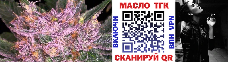 Дистиллят ТГК вейп  Знаменск 